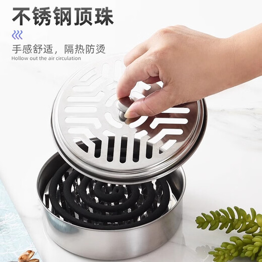 Stainless steel mosquito coil holder mosquito coil box tray ash tray anti-scalding outdoor mosquito coil tray portable 1 deepened mosquito coil tray with cover