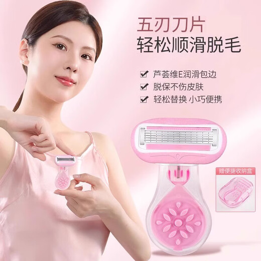 Cosmetic deer shaving for women, armpit shaving razor private part hair removal trimmer with soap head