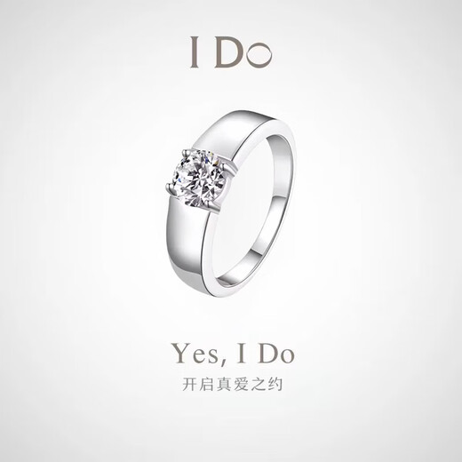 I Do platinum PT950 diamond ring for men, 1 carat, four-pronged diamond wedding ring, proposal, boyfriend, husband, 1 carat diamond, adjustable opening