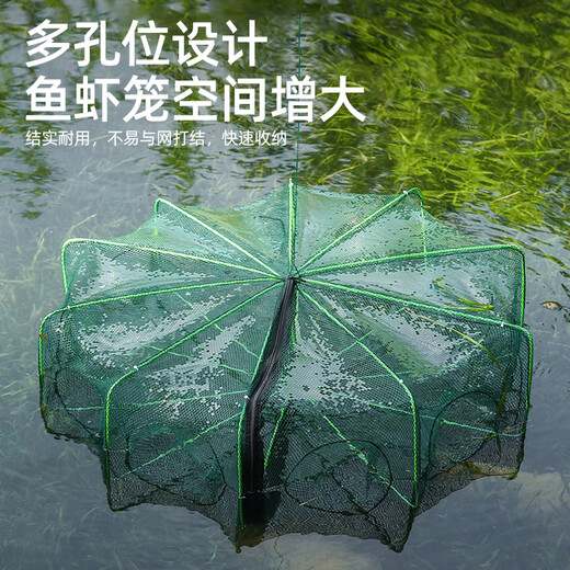 Green 16-hole fish cage set fishing net floor net fish cage fishing shrimp cage loach eel lobster fish net folding river shrimp cage