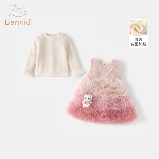 Banxidi girls dress winter new children's princess dress baby one-year-old dress autumn and winter velvet children's mesh skirt pink 90