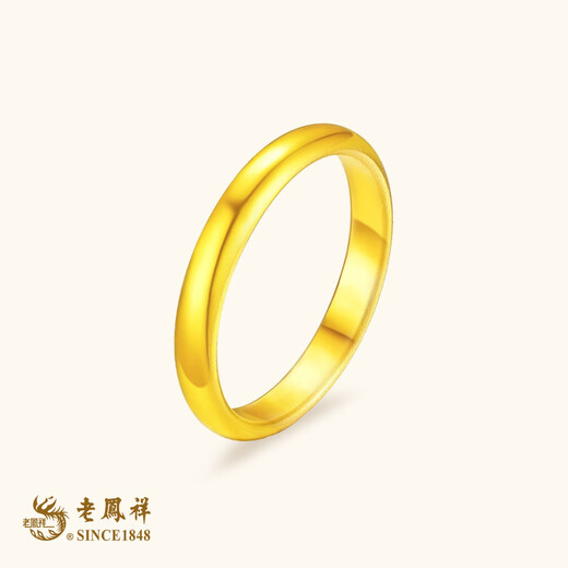 Lao Fengxiang pure gold flowing plain ring jewelry glossy closed loach back gold ring 10 rings 1.18g