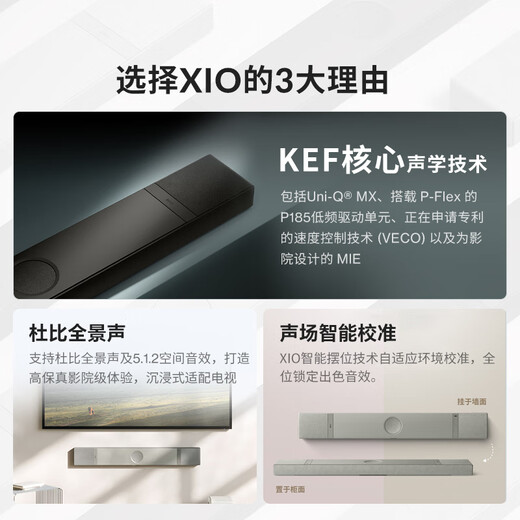 KEF New Product Launched XIO Wireless Bluetooth Sound Bar Speaker 5.1.2 Dolby Surround Sound TV Speaker Home Theater Living Room Slate Black