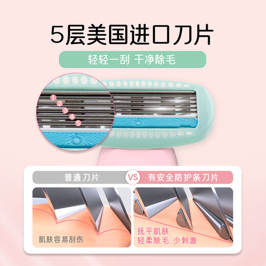 Schick Schick mousse all-purpose hair removal knife 1 handle 3 heads 1 storage box Private shaver non-hair removal cream