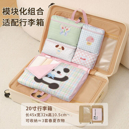 7-in-1 travel storage bag, underwear, underwear, socks, divided clothing organization bag, portable suitcase for business trips, Panda waving, 7-in-1/with handheld/can be hung