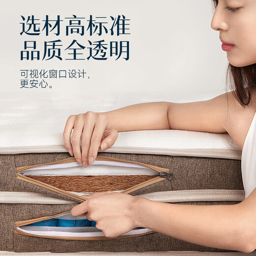 林芃家品林芃云宿弹簧床垫席梦思乳胶护脊天然椰棕硬垫厚1.8x2米国家补贴 A实用之选 适中偏硬静音护脊20cm 1350mm*2000mm