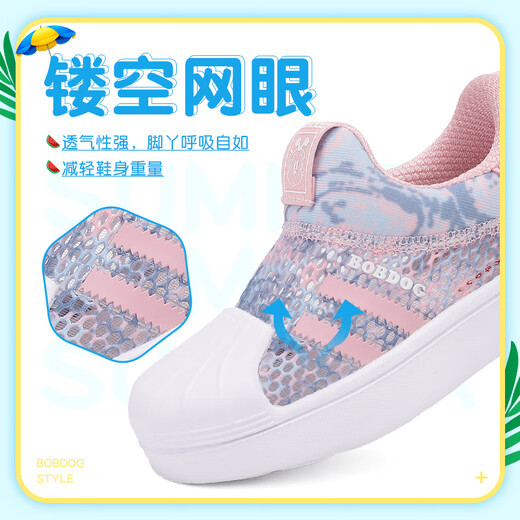 巴布豆（BOBDOG）新品童鞋女童网夏款宝宝透气网面小童女孩儿童板儿童节新品 12108胭脂红（夏季单网） 26 _内长16.6_适合脚长15.6