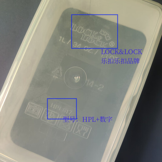 乐扣乐扣（locknlock）乐扣塑料保鲜盒密封圈 配件 塑料饭盒盖子内硅胶条封条 胶垫 胶圈 HP824/825/829