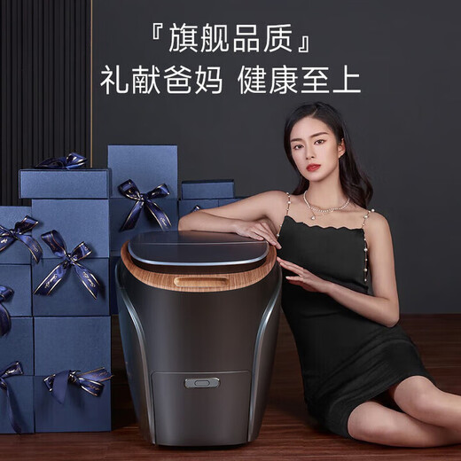 Smartmi foot bath sterilization foot bath fully automatic constant temperature heating foot bath massage calf hot air drying high and deep bucket removable and washable practical holiday gift for parents Intelligent foot bath robot UV sterilization rate 99% + mobile phone intelligent control