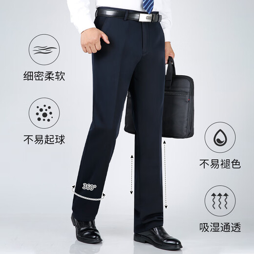简方位桑蚕丝男西裤中老年休闲西裤夏天薄款男士免烫西装裤正装裤 浅灰色夏天薄 9903 均码 29码（2尺2腰围）