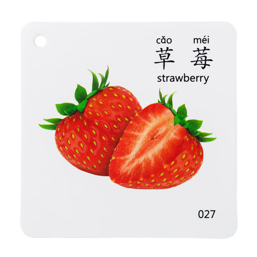 识五官卡片可水洗早教认知闪儿童宝宝看图识物动物水果实物识图启 1盒30张】人物食物+2个卡环