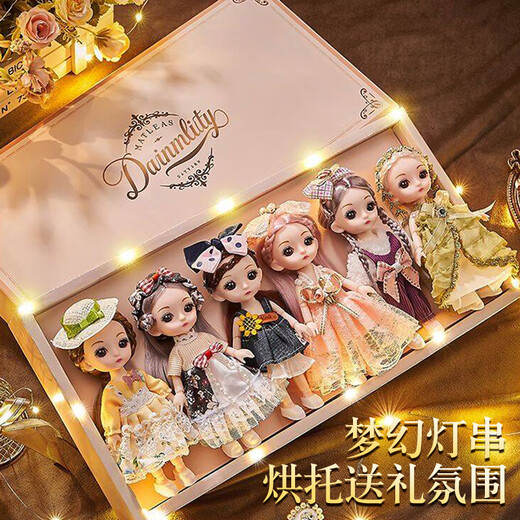 Aozhijia children's toys girls dress up doll simulation 3-6 years old doll princess doll set gift box birthday gift