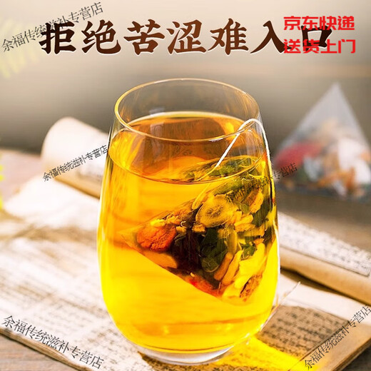 Verwenden Sie Peking Tongrentang Chicory Gardenia Tee Poria pueraria Wurzel authentisch grünes Geld Willow Murata Blatt Lily Gardenia Rohkamellien Tee [1 kleines Paket] Erleben Sie eine kleine Menge zu einem Zeitpunkt, die nicht empfohlen wurden