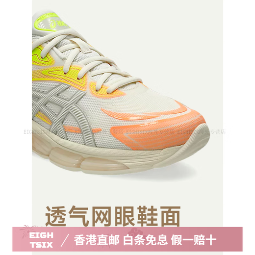 ASICS GEL-QUANTUM 360 VIII UTILITY RETRO RETRO DESEA RETRO FE 1203A471-300 [360 VIII UTI 39 US6/245 mm