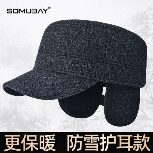 SOMUBAY hat men's autumn and winter plus velvet warm flat cap, middle-aged and elderly people send ear protection baseball cap for dad, grandpa and old man, two-piece set - please note when ordering, you can exchange for an extra-large size, black hat + scarf, one size fits all (56-60cm)