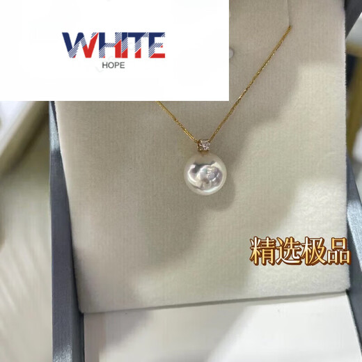 WHITE HOPE Freshwater Akoya Pearl Pendant Gold Necklace Aurora Perfect Round Flawless Nuts 18 Zirconia Button + Free Gold Plated Chain 9.5-10mm x 45cm