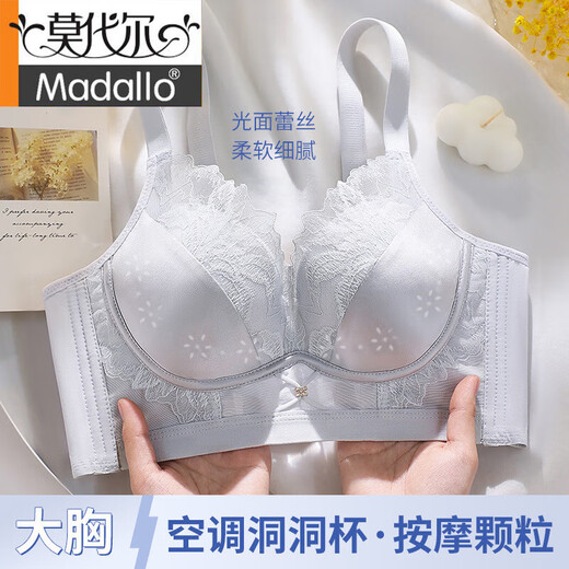 MODAL 2025 Nouveaux sous-vêtements sans trace pour les gros seins des femmes minces d'été montrant une petite collection de soutien-gorge anti-sac et la collecte de la paire de poudre de soutien-gorge taro 75b 34 (adapté aux tasses B et aux petites tasses C)