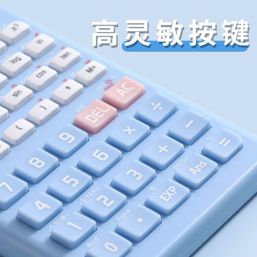 
M/G color function calculator flip college student exam science 82ms accounting computer 13568 function calculator 4 color mixed send