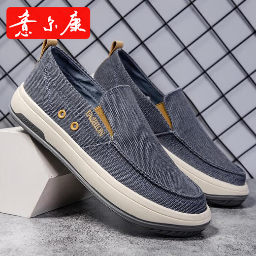 Yierkang Altes Peking-Stoffschuhe Herren 2025 Neue einbeinige Leinwandschuhe Fahren Freizeitbrettschuhe Sommer Dünne atmungsaktive Herrenschuhe braun 41