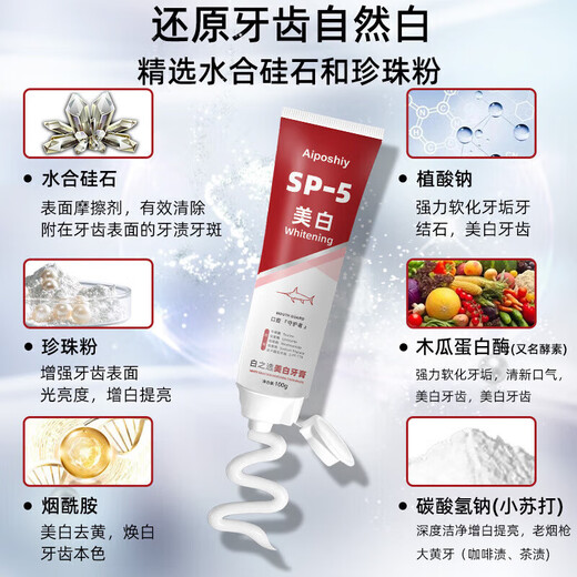 Pangdonglai Supermarkt Zahnpasta entfernt Gelbfärbung und Tartarflecken Probiotika Backpulver frischer Mund, um Zigarettenflecken Zahnpasta Nanjing Tongrentang Yunnan Panax nicht