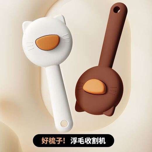 Cat comb, floating bristle brush, dog comb, special needle comb for long-haired cats, artifact, pet cleaning supplies, hair removal comb, fine needle, creamy white, one-click hair removal, no harm to skin, third generation, newly upgraded kitten bristle comb