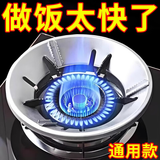 Xincong Gas Stove Windproof Fire Gathering Cover Thickened Anti-slip Bracket Holder Household Kitchen Accessories Energy-Saving Universal Windshield Upgraded 1 Pack Wind Blocking/Fire Gathering/Energy Saving