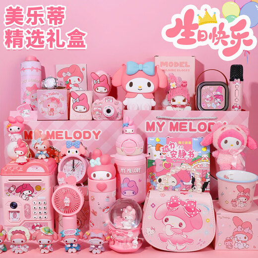 星星泡银河美乐蒂小女孩生日礼物5-6-10岁玩具7-8-9-12岁儿童玩具女孩过家家
