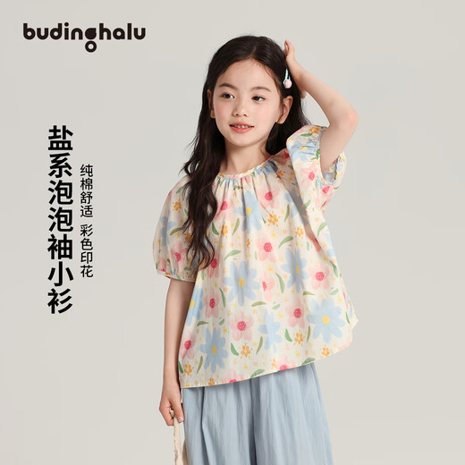 Pudding Halu [Blumenblühen im Pfeffer des Sommers] 25-jährige neue Sommermädchen Blumenhemd Kinder Baumwolle atmungsaktives T-Shirt