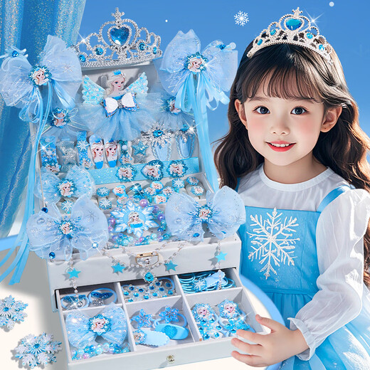 
Stars soaking Galaxy Princess Aisha Little Girl's Birthday Gift 5-6-10 Years Toys 8-12 Years Children's Toys Girl's Hair Accessories Gift Box