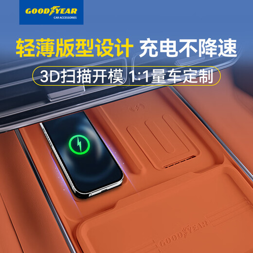 Goodyear is suitable for ideal i6 wireless silicone-filled front and rear drainage cup holder protective accessories gray brown 3-piece set