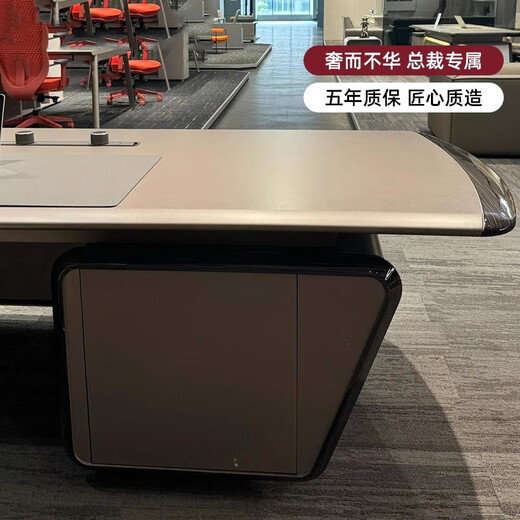 Aosenming modern high-end boss desk office desk light luxury office furniture executive desk president desk chairman workbench Roman ebony grain 2.7 meters desk