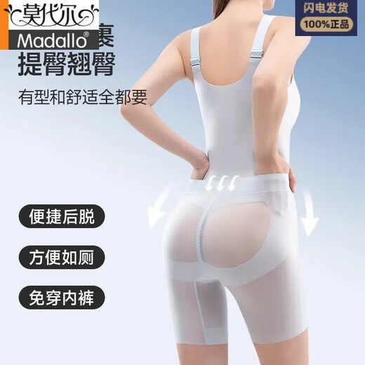 Modal with chest pad in summer cool feeling thin belly lifting buttocks bottoming corset showing jumpsuits for women breathable nude feeling comfortable cool feeling ice silk-free bra underwear 2353# 235 XL suitable for 122-134Jin [Jin equals 0.5 kg]