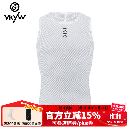 YKYW sweatshirt men's cycling vest summer road mountain bike cycling clothing sweat-absorbent quick-drying breathable bottoming shirt white M