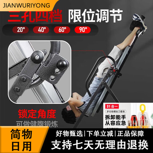 POWERTI倒立神器家用倒立机学生腰椎间盘牵引拉伸倒挂健身器材倒吊器升级 专业倒立机