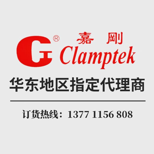 
LISM Jiagang Vertical Quick Clamping Clamping CH-12130/-SS 12131 Stainless Steel Elbow [Equipped Jiagang] CH-12130