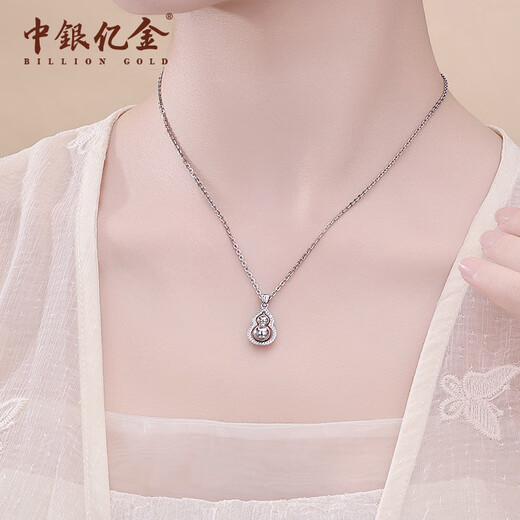 Bank of China Yijin pt950 gourd platinum pendant women's necklace platinum Fulu pendant birthday Valentine's Day gift for girlfriend and wife gourd pendant about 3.6g free S925 silver chain