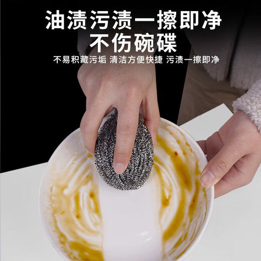 COODORA lanyard steel wire ball 10 pack household kitchen cleaning ball to remove oil stains, dishwashing brush and pot wiping artifact, not easy to lose wire