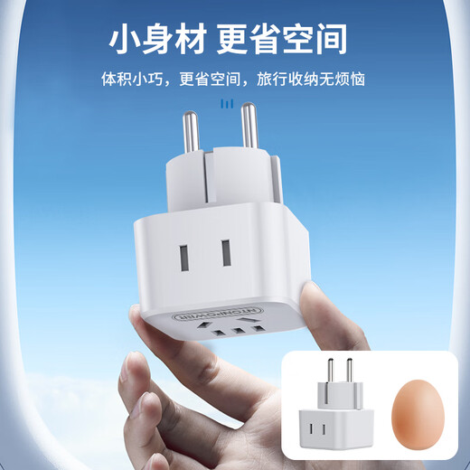 Newton's Law European Standard Conversion Plug Multi-Country Travel Socket/Converter Suitable for Korea/Russia/France/Germany Italy/Spain/Greece/Vietnam, etc. 2 jacks