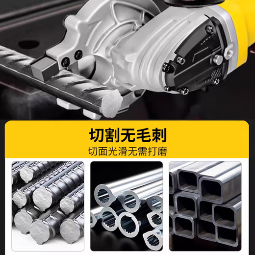 
Iron cold cutting saw handheld brushless multi-function scaffolding cutting machine rebar hydraulic pliers cutting machine reinforcement cutting machine AC1050 plug-in model [can be cut 50mm]