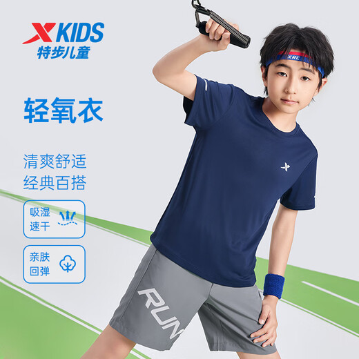 特步（XTEP）童装男童夏装儿童速干短袖T恤夏季新款中大童短T运动上衣 深奥蓝【9005】 100 cm