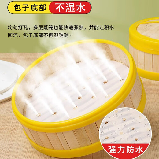Food grade steamer paper disposable oil paper steamed bun paper household oil paper cage paper baking paper food grade 30cm steamer paper non-stick pan 200 pieces