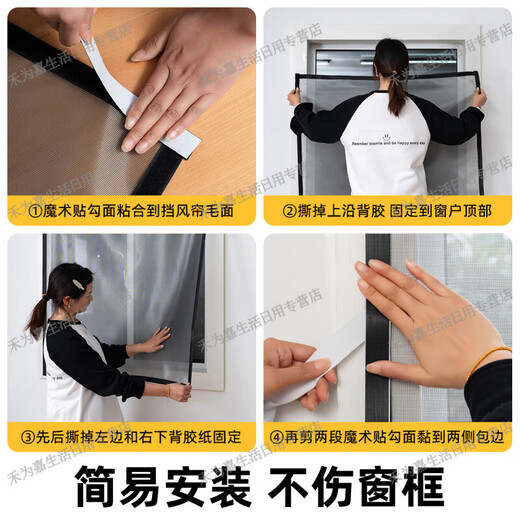 German quality anti-mosquito screen for balcony sliding window self-installed Velcro self-adhesive home punch-free King Kong roll-up design silver King Kong screen/black edge 50x60cm