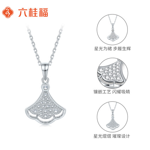 Liuguifu Jewelry Platinum Pendant Galaxy Skirt PT950 Platinum Pendant Necklace Pendant PT0600042 About 2g