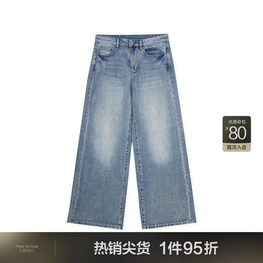 Jiangnan Buyi (Jnby) [Même style dans le centre commercial] 24 AUTOMNE NOUVEAU PRODUIT DENIM PANTAL LOBLE LEG-LEG 5O9E12530 093 / GREEN GREY M