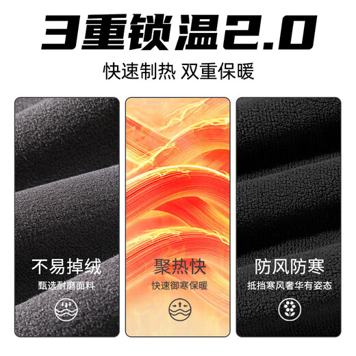 Baleno autumn and winter leggings men's velvet thickened outdoor all-match sports pants casual loose trendy student warm trousers