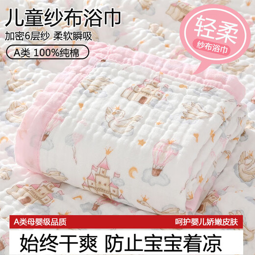 Chimo baby bath towel pure cotton gauze blanket soft absorbent newborn blanket baby bath children's towel quilt wide edge six-layer gauze bath towel-Little Yellow Chicken 1 piece 105x105cm