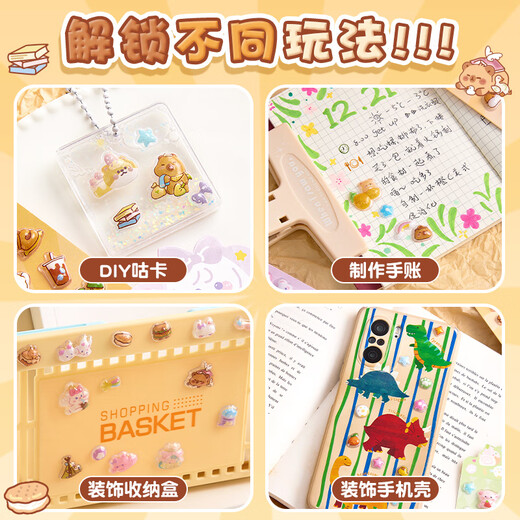 Kaba Bear 3D cartoon cute embossed stickers Children's DIY Guka hand account decoration stickers Sweetheart diary