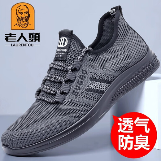 
Old man's head mesh shoes men spring and summer breathable mesh shoes comfortable running sports shoes old Beijing cloth shoes men dad shoes men gray 15619 44