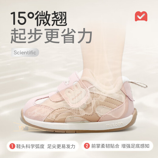 Shepherd boy baby toddler shoes boys 25 winter style plus velvet warm cotton shoes soft sole forrest shoes female baby shoes clay red 18