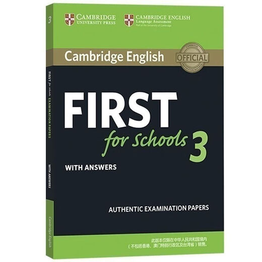 Echte FCE-Testfragen Campus-/Jugendversion (neue Version) 1/2/3/4/5 sind für die Cambridge General Level 5-Prüfung geeignet FCE-Jugendversion offizielle echte Testfragen 5 (A4 großes Buch)